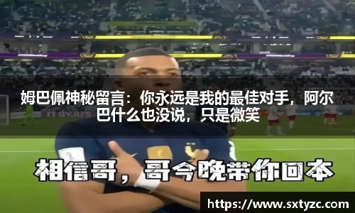米乐YY易游