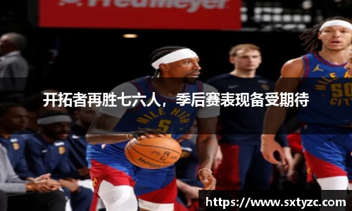 yy易游