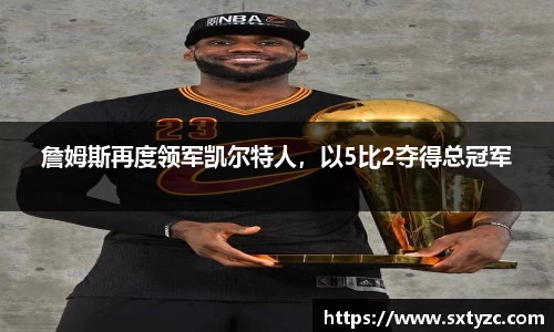 易游体育