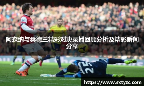 易游