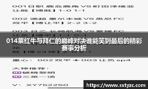 易游体育