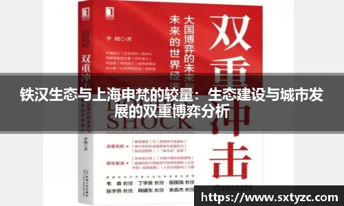 米乐YY易游