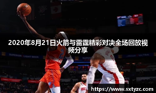 米乐YY易游