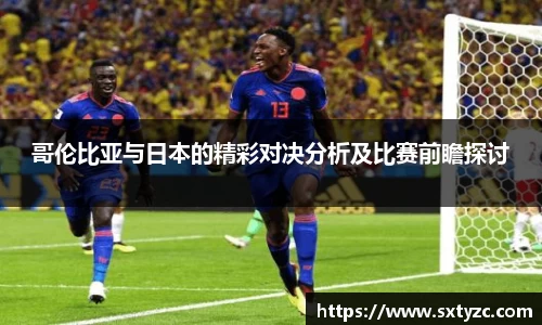 yy易游