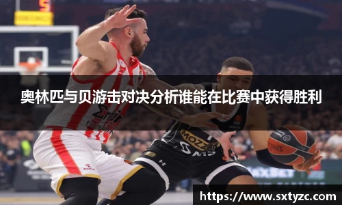 易游