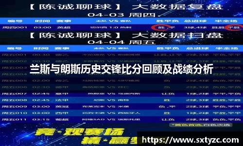 易游体育