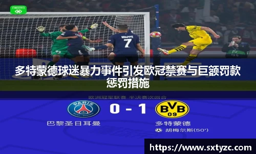 yy易游