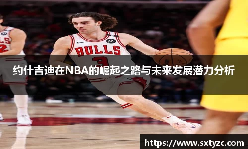 米乐YY易游