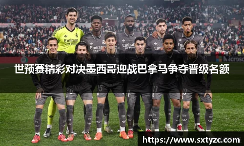 易游体育