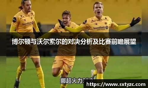 易游体育
