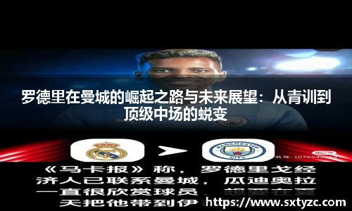 yy易游