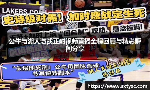 易游