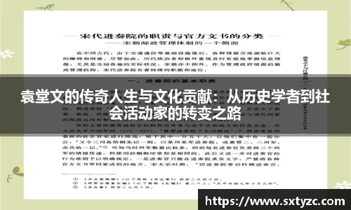 易游