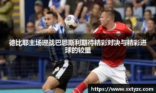 yy易游