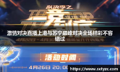 米乐YY易游