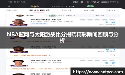 易游体育