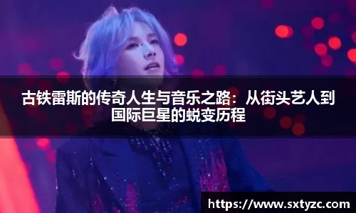 易游体育