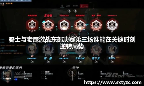 yy易游