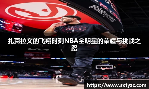 易游体育